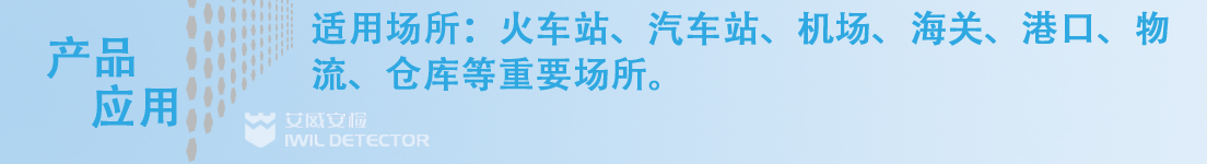 應(yīng)用.jpg