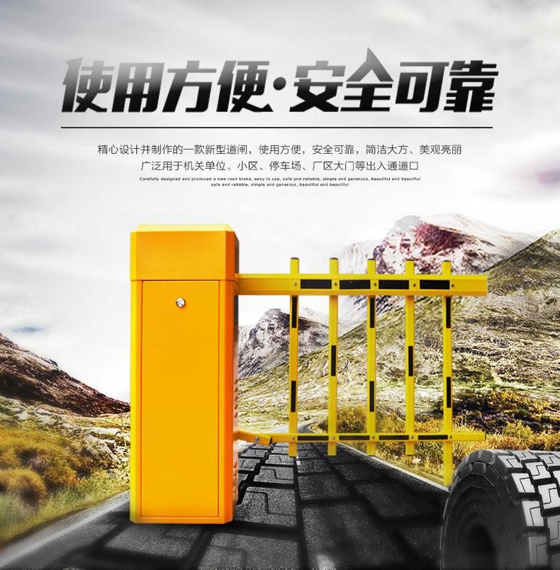 加厚車牌識(shí)別系統(tǒng)柵欄道閘機(jī) 門衛(wèi)停車場(chǎng)道閘小區(qū)停車場(chǎng)系統(tǒng)道閘