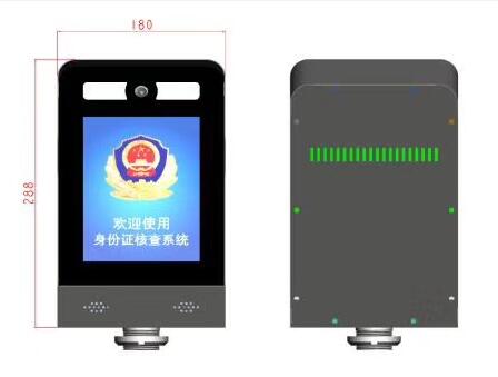 人臉識別身份證核查系統(tǒng)