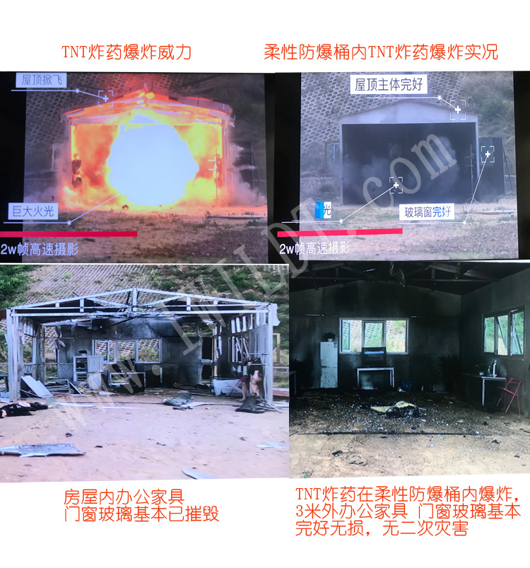 柔性防爆桶試驗.jpg