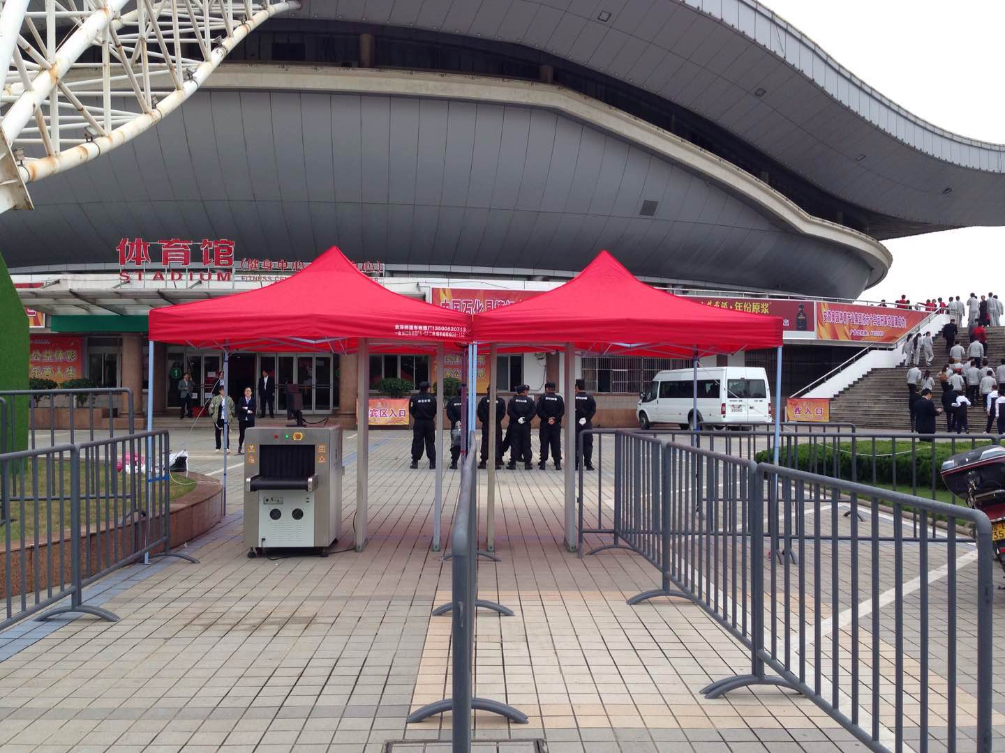 艾崴安檢設(shè)備走進(jìn)安微蕪湖第十三屆運(yùn)動(dòng)會(huì)03